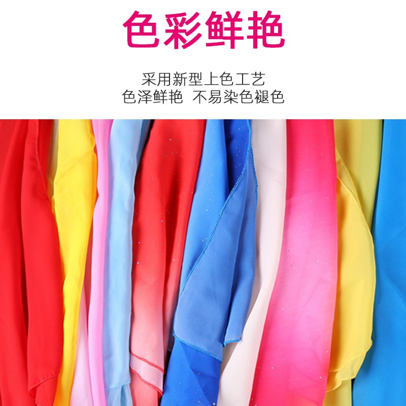 速发舞蹈纱巾正方形跳舞儿童考级小方巾秧歌胶州古典舞中国舞手绢