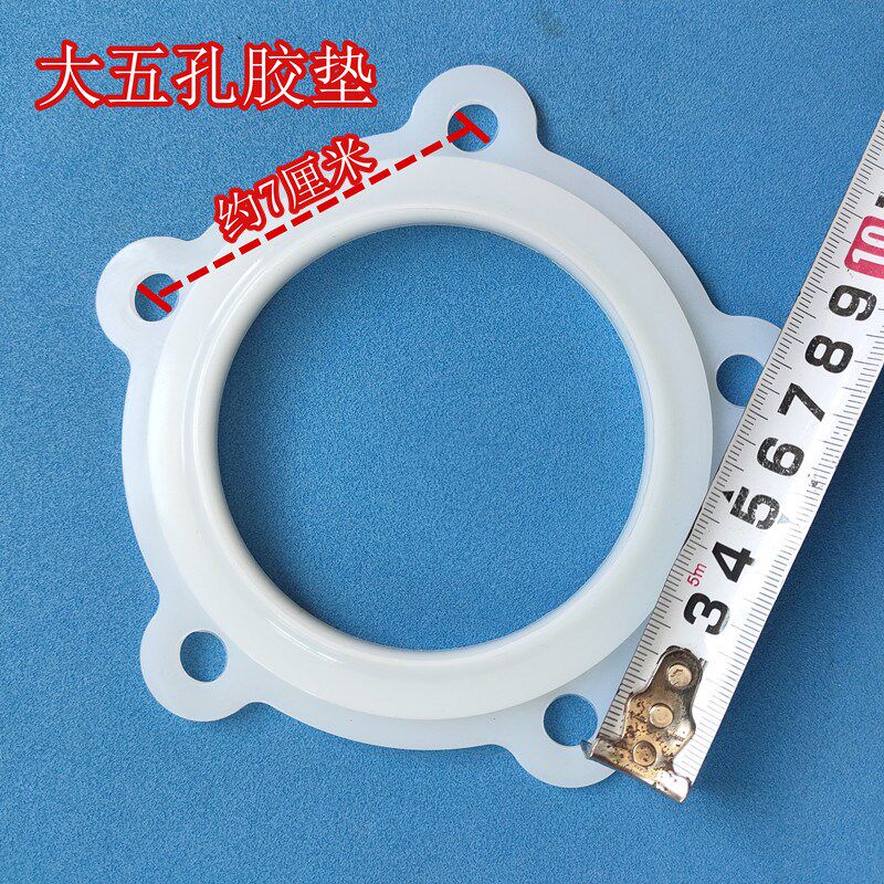 速发适用海 电热水器加热管密封圈硅胶圈防水圈5孔6/m密封圈