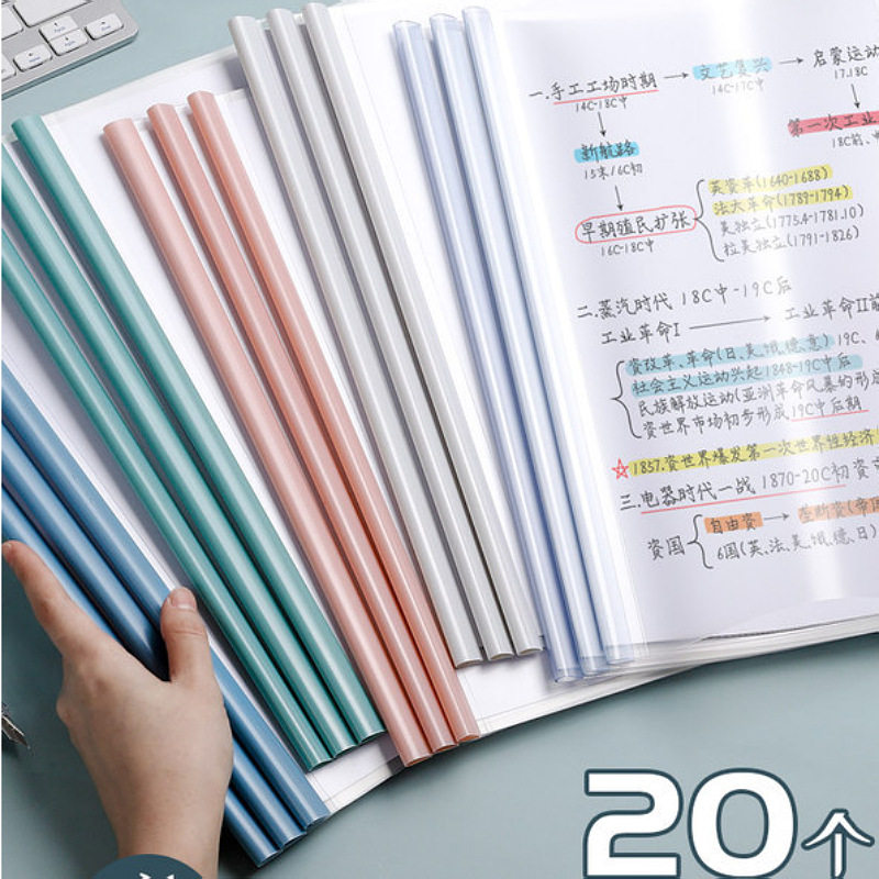 速发夹杆页a4拉杆夹水滴透明资料夹文件夹资料册抽杆文件夹大容量