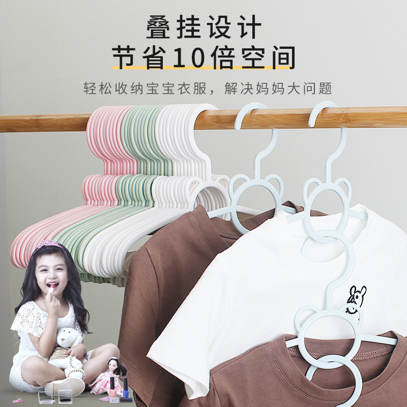 速发儿童衣架婴幼儿宝宝衣架小孩新生儿小朋友家用小号晾衣架衣撑