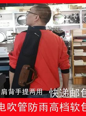 速发华魅防C066雅佳5008/4000S电吹管单簧管高萨高档防雨A震加厚