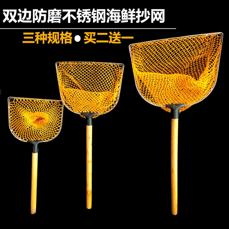 速发木把抄网捞鱼渔具市虾超捞水产养殖卖兜海鲜饭店酒楼结实耐用