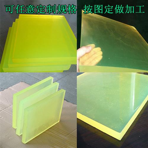 速发塑胶垫圈加工防静电聚氨酯空心棒PU胶管软牛筋板限位块减震