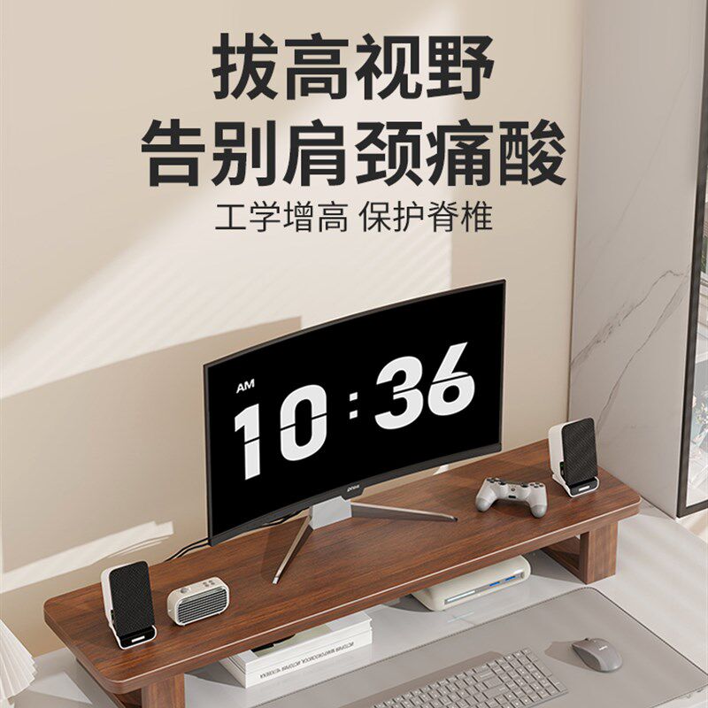 速发电脑增高子架式台架办公桌面神器书桌台面收纳工位置物支架