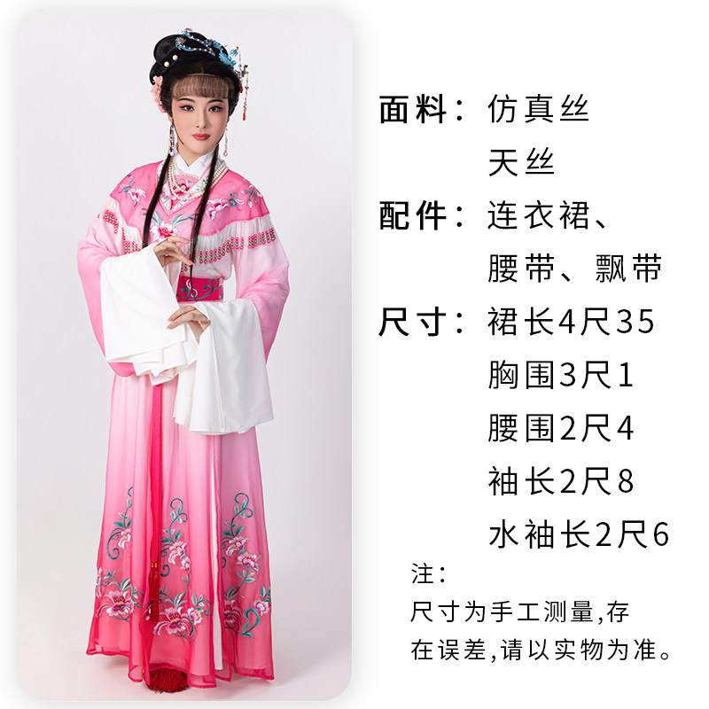 现货速发越人歌 新款越剧黄梅戏曲服装绣花长袖款连衣裙古装薛宝