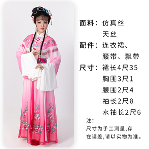 现货速发越人歌 新款越剧黄梅戏曲服装绣花长袖款连衣裙古装薛宝