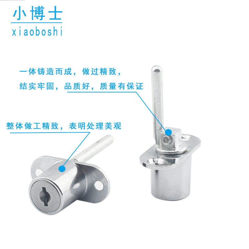 现货速发办公桌锁抽屉锁一锁三家用侧面木柜锁连体优质电脑桌三联