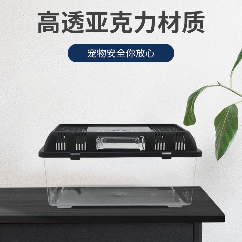 速发亚克力爬宠蜘缸仓猬刺鼠蜗牛饲养蛛乌龟缸高透明养鱼缸