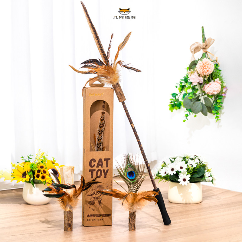 速发巨长山鸡大羽毛超长逗猫棒玩舒换头替压猫杆具用品