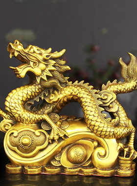 速发黄才如意龙摆件装铜五爪青龙生肖金龙形工艺品客厅招饰办公室