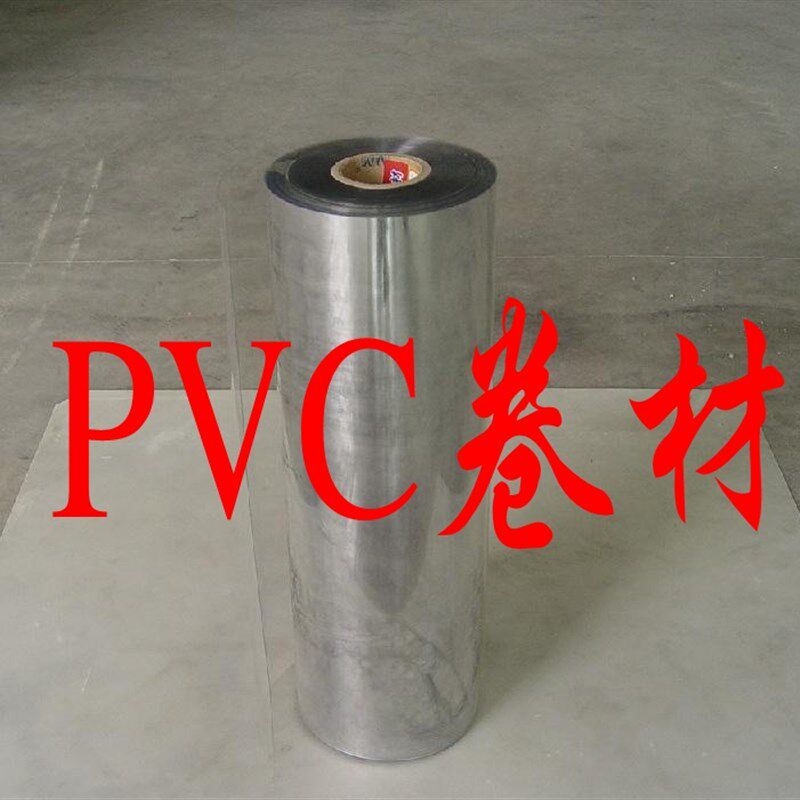 速发哑黑PVC胶片-透明PVC片材-哑白PVC胶板光黑 PVC磨砂片材0.2
