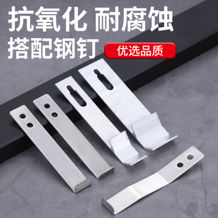 速发不锈钢瓷砖挂钩干挂扣件铁片砖墙挂固大理石墙挂石材点挂件定