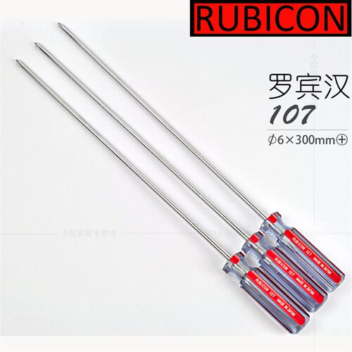 速发 RUBO 1字7 600m长十0螺丝刀 m十字螺丝批起子