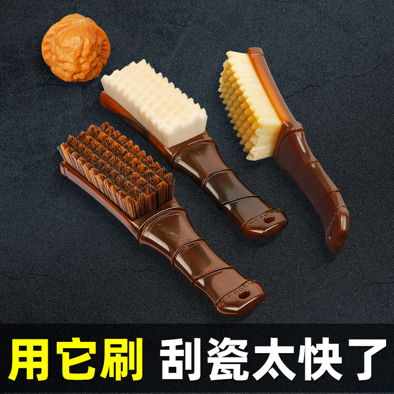 速发文玩刷子毛刷文玩核桃清理橄榄核金刚菩提手串迷你打底专用软