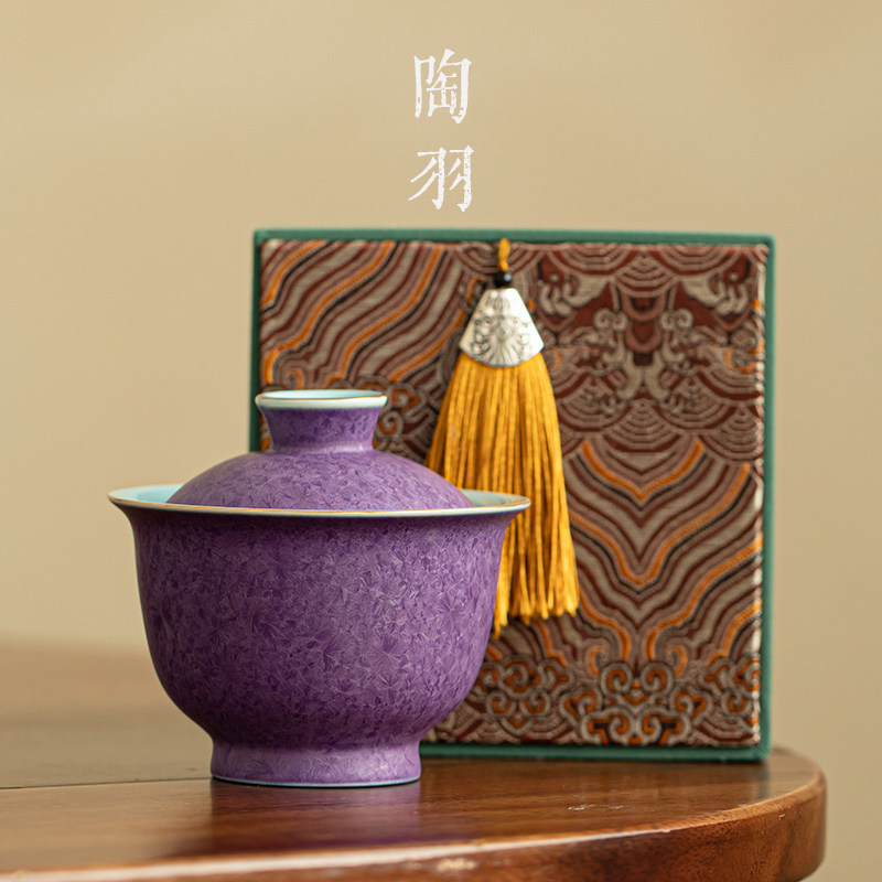速发结晶釉二容盖碗功夫茶具家用陶瓷泡茶碗大茶量泡才器礼盒装