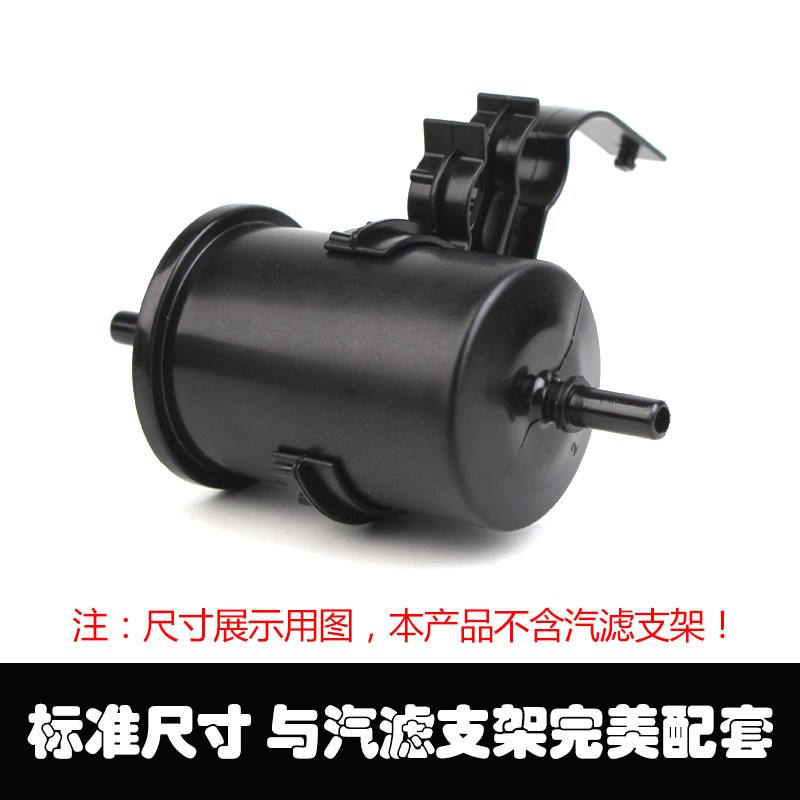 速发富康C2 爱丽舍408世嘉07凯旋206毕加索207正厂汽油格16V汽滤