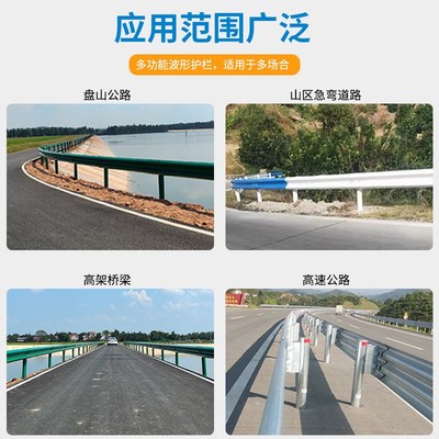 速发乡村道路波形护栏公路防撞波纹板梁钢板热镀锌两波三波国道护
