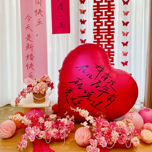 速发大礼气球婚房布置套装结婚套饰超婚心形客厅新房背景装餐方卧