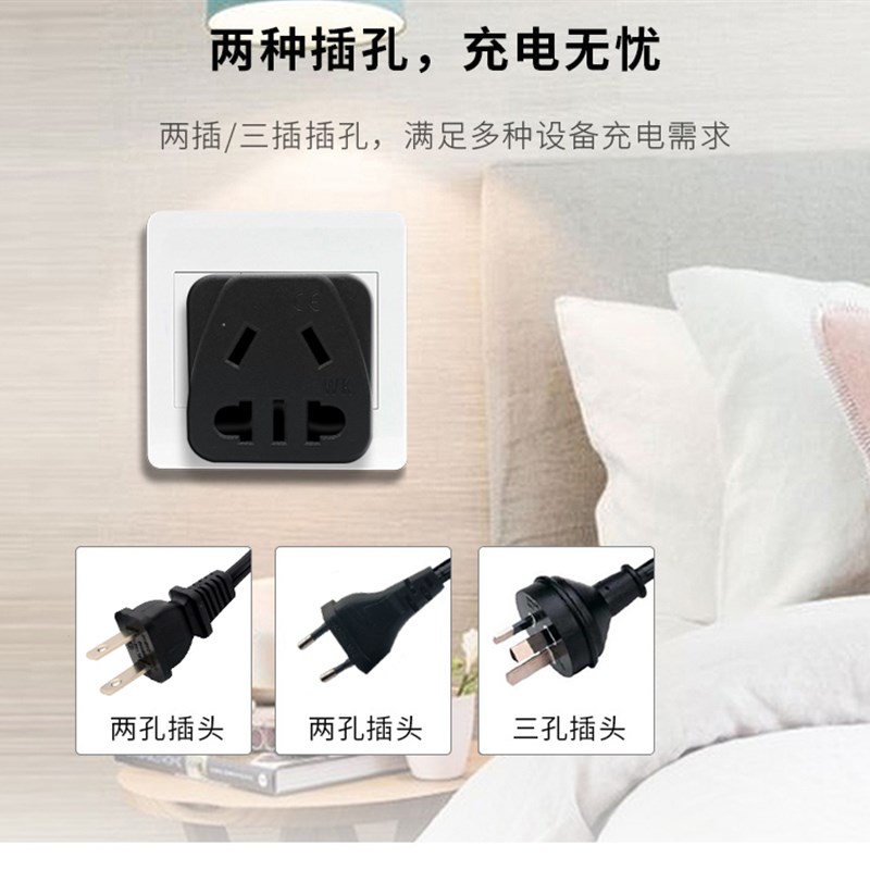 现货速发标转换插头智利 乌拉圭叙利亚旅游手机充电WK-12A