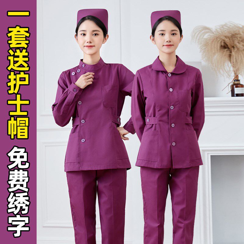 速发护士服长袖夏季短款作体套装紫色血透手术室急腔口诊工分服