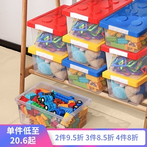 速发收纳盒儿童拼装分粒零件积类整理透明玩具磁力片小颗木储物箱