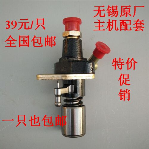 速发/邮 1马风冷柴油泵170F/17/凯78F/186FA包F喷油泵总成