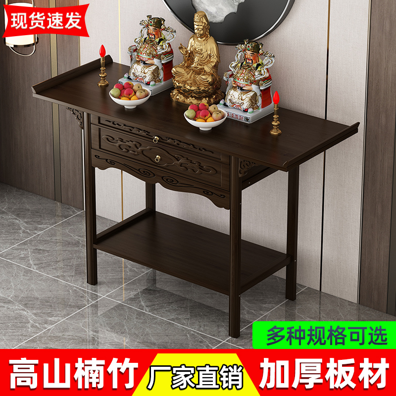速发供桌佛台家用佛台台实木神位非桌经济型供龛新中式立柜菩萨供