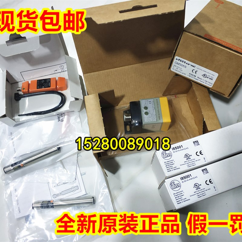 速发IF5505 IF5508 IF5514 IF558 现货  现货询价