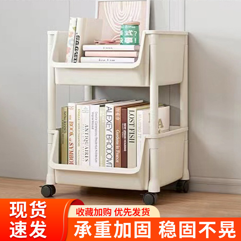 速发可移动书架置物架儿童玩具收纳架多层家用小推车带轮落地简易