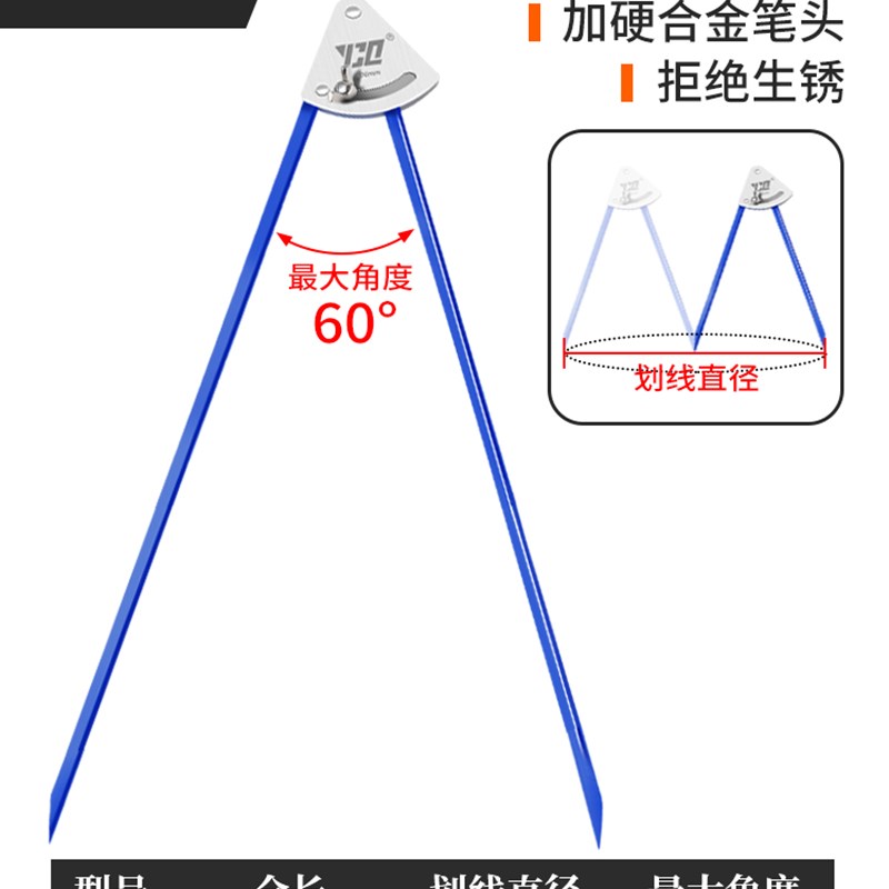 速发划规钳工合金1归划线器工业用划规木工画线机械8-圆2-24