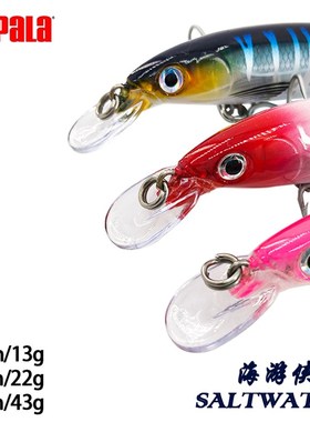 速发乐伯乐海游侠米诺Rapa拖钓马鲛鲈狼海海船钓鲅鱼远投路假饵