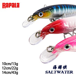 速发乐伯乐海游侠米诺Rapa拖钓马鲛鲈狼海海船钓鲅鱼远投路假饵