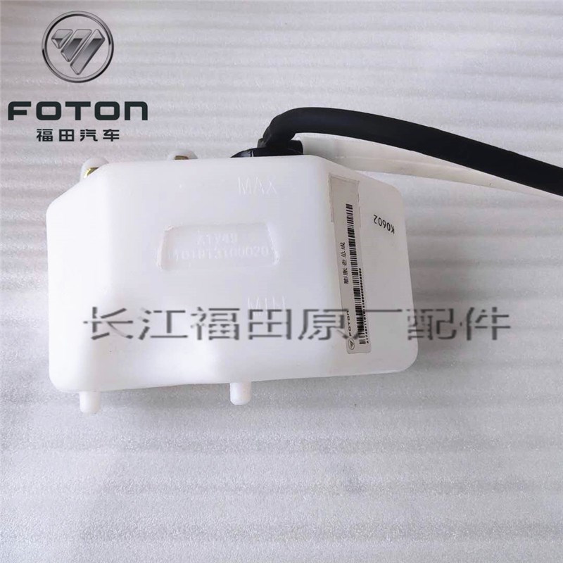 速发福 时代驭菱C Q版 鸿运 V1田VQ1 V2 V5 副水箱版补水箱 膨胀