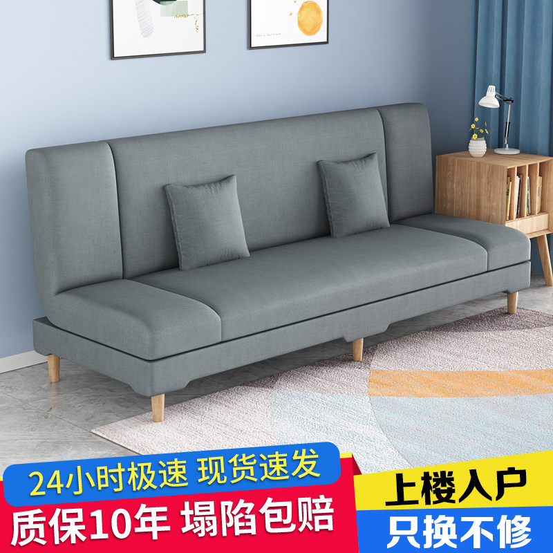 速发小户型能布艺沙发客厅202新款房寓沙发多功公两用摺叠沙发牀