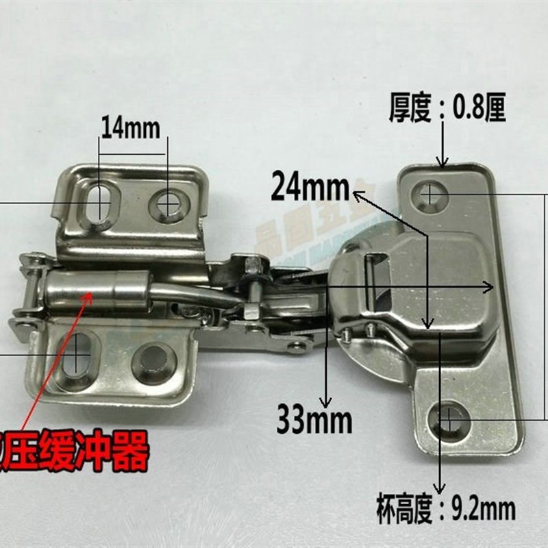 速发厨门全盖中弯衣柜液压合页冲柜直衣半大弯铰链无盖缓弯