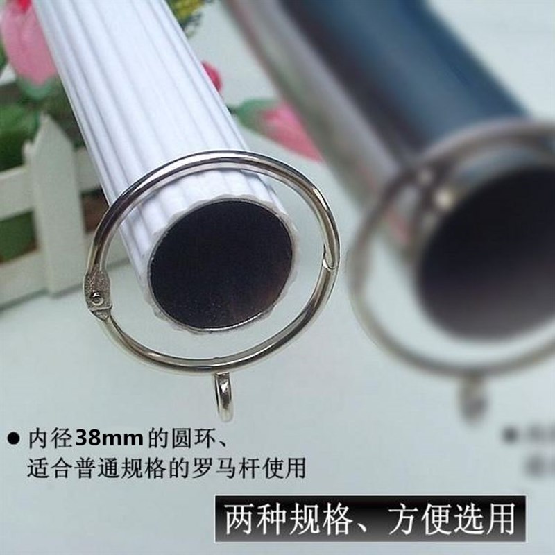速发开金吊环拆口属配件窗帘扣不锈钢色圆挂钩拉动轻便无需圈杆恒
