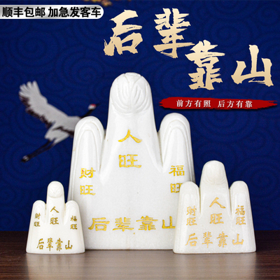 速发包邮盒石汉白玉后辈靠山墓穴葬摆件陪玉殡葬随葬用品