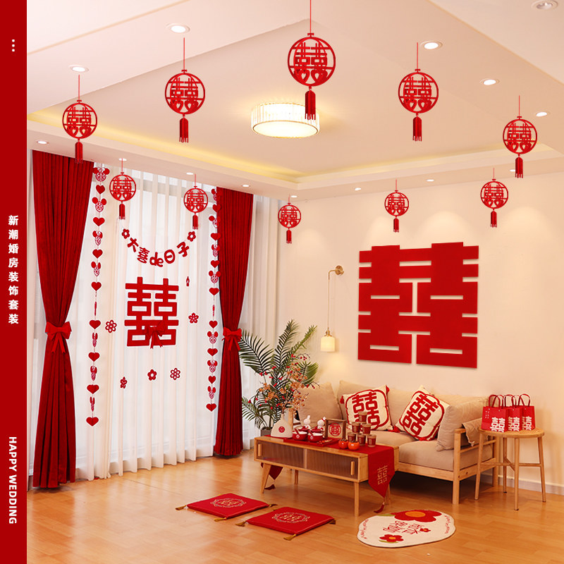 速发婚房屋顶装饰布置套装方拉挂高婚新房客厅卧室花饰场景结级感