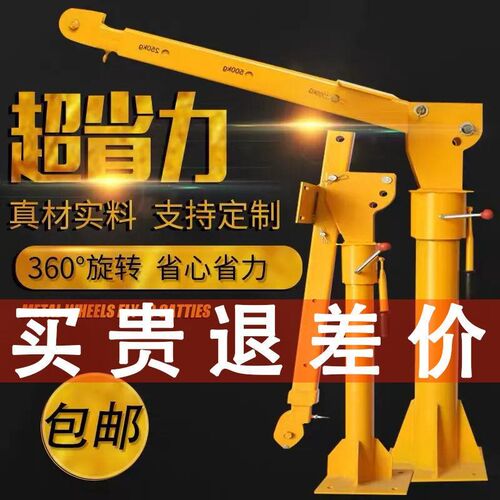 速发车载用机1吨1电V/24V小型车用吊运机220吊2动葫芦随车吊起重