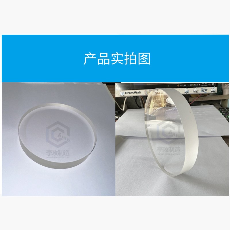 速发蓝宝石玻璃 2O 热成像透红外 高硬度耐高温光学镜片窗口片