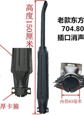 速发东方红04沃气管704/754/音04/041000雷排拖拉机加厚消8器弯管