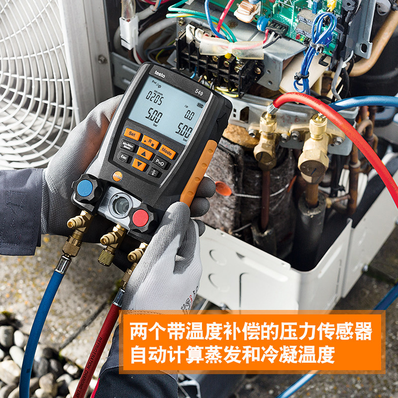 速发表图tes54/550/557空调压力表雪种表数压汽车加氟德冷媒字力