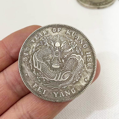 现货保真数量有限龙洋光绪银元大洋大清光绪元宝古钱币收藏五大龙