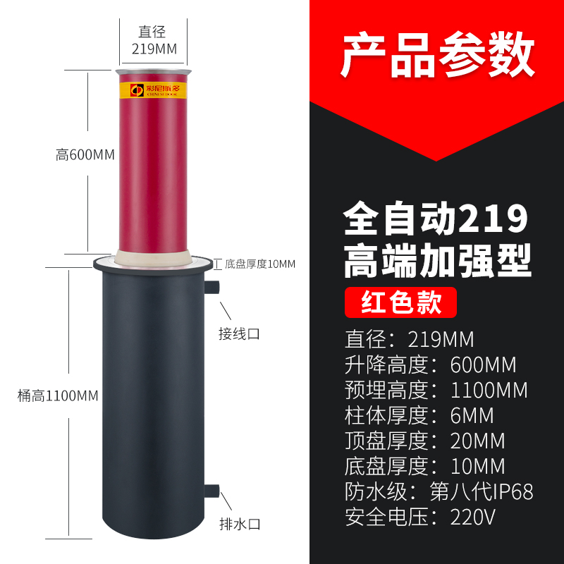 現(xiàn)貨速發(fā)彩尼斯多全自動液壓升降柱電動不銹鋼自動升降柱路樁防撞