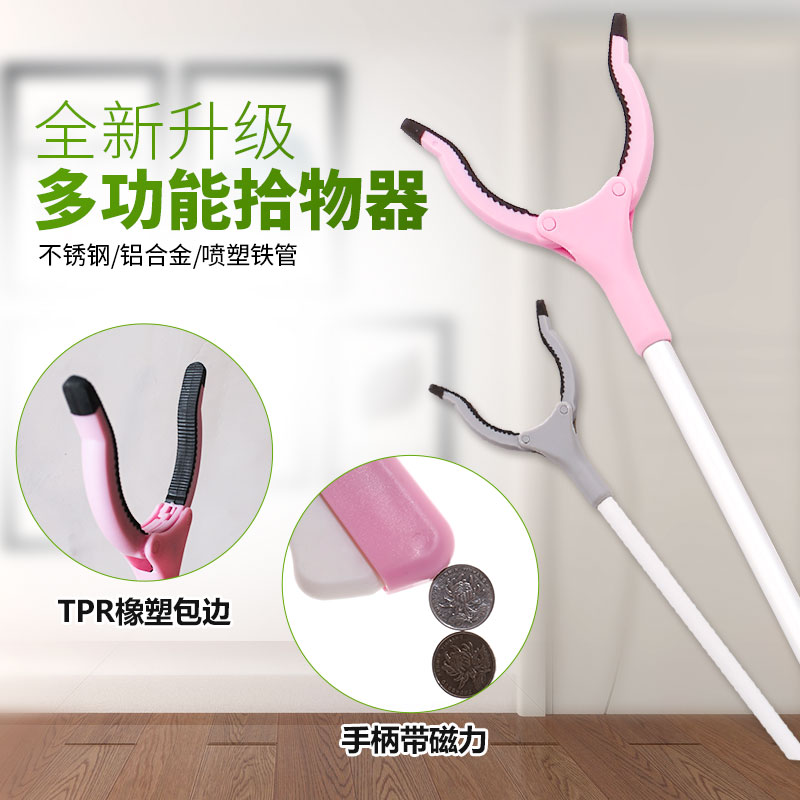 速发长柄捡垃圾夹家用垃圾钳拾物器取物器捡拾器环卫工具垃圾夹子