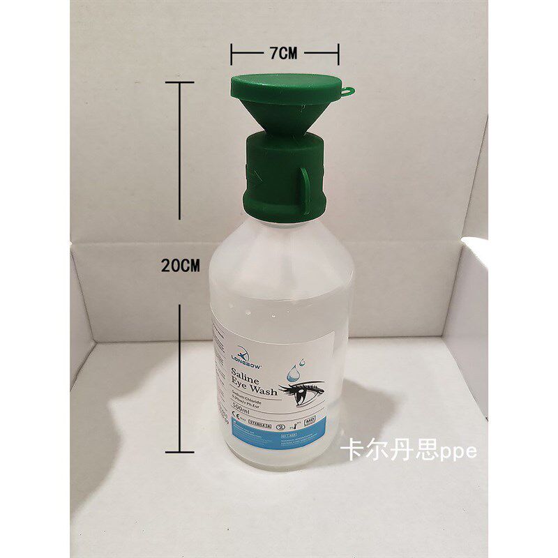 速发眼部清洗洗眼水洗眼液眼睛清理实验室化学工业冲洗液工业应急