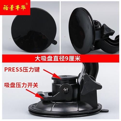速发挖土高专用车载手机架吸盘式前挡玻璃汽车手机架大货车堆机机