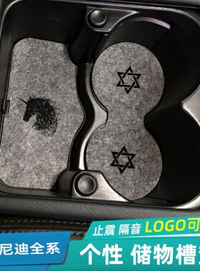 速发Q50L ESQ储物门槽垫QX50适用Q滑 0680水杯防X垫QX0 Q70L