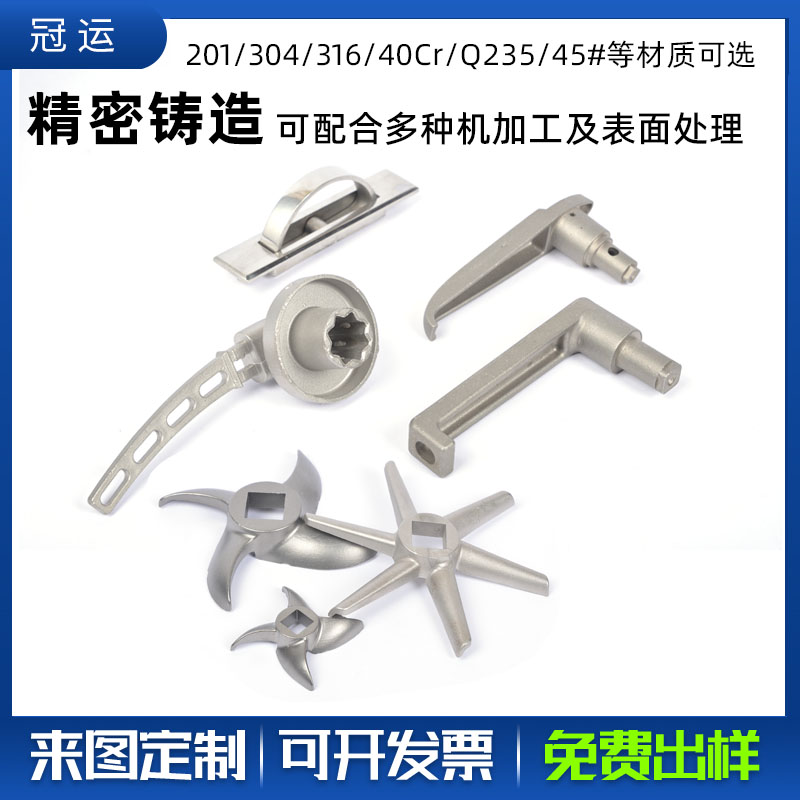 速发04/64锈造精密铸钢件Q25碳钢失蜡浇铸不r五金零件加工