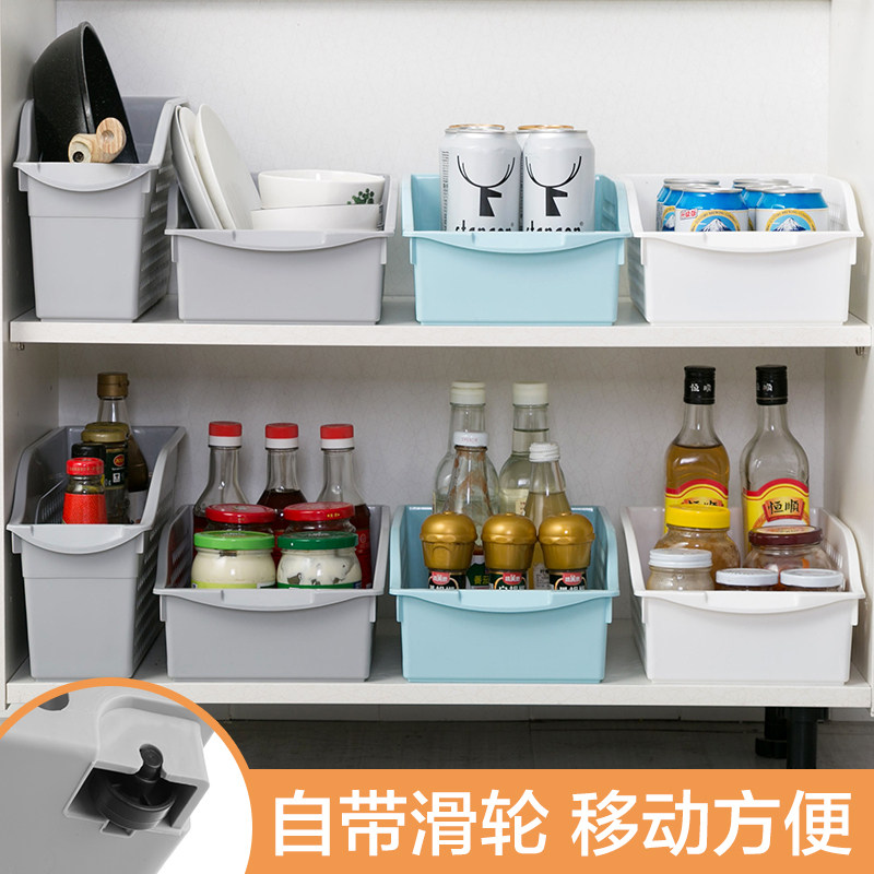 速发大号滑轮橱柜杂物收纳盒 家用水槽下储物篮厨房调料整理置物